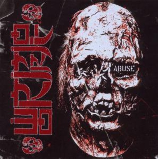 Wormrot – Abuse (Incl. Patch)