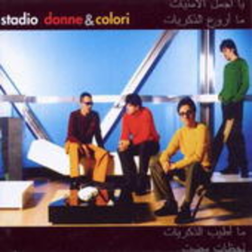Stadio – Donne & Colori