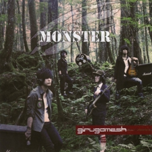 Girugamesh – Monster