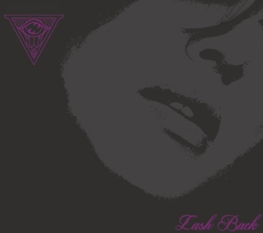 Sanford Parker – Lash Back