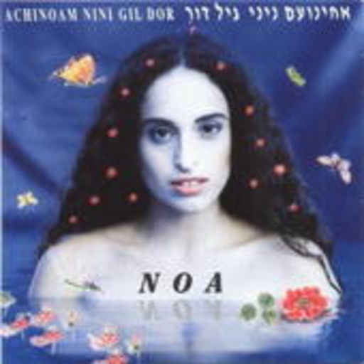 Noa – Achinoam Nini And Gil Dor