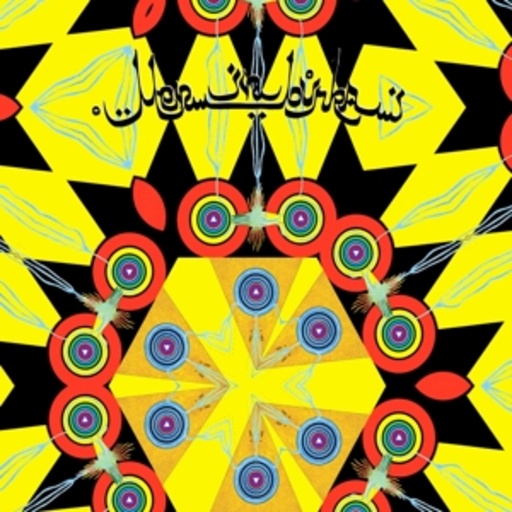 Men In Burka – Techno Allah EP