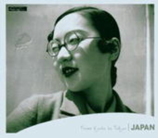 Diverse – Japan - From Kyoto To Tokyo