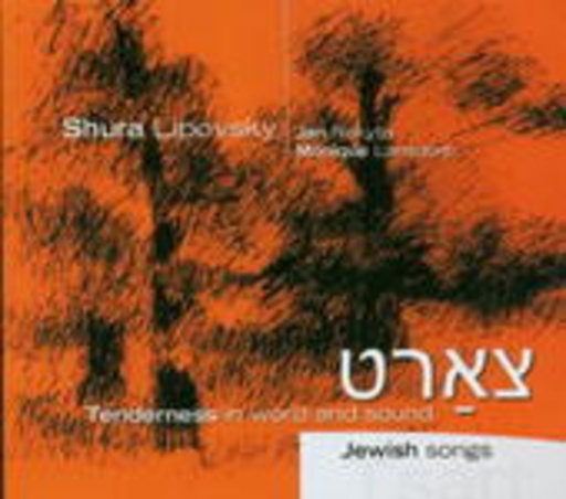 Shura Lipovsky – Tenderness In Word And Sound