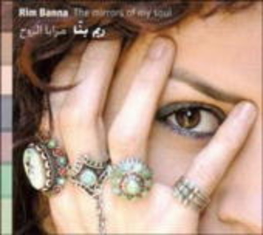 Rim Banna – The Mirrors Of My Soul