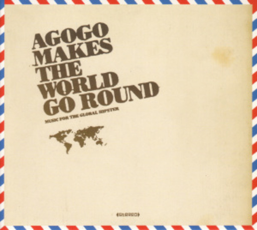 Agogo Makes The World Go Round