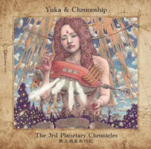 Yuka & Chronoship – The 3rd Planetary Chronicles