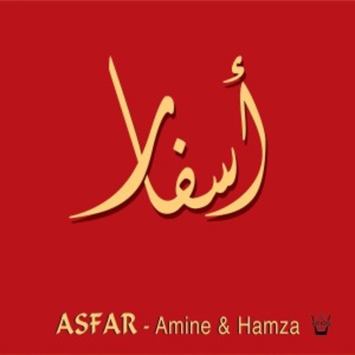 Amine & Hamza – Asfar