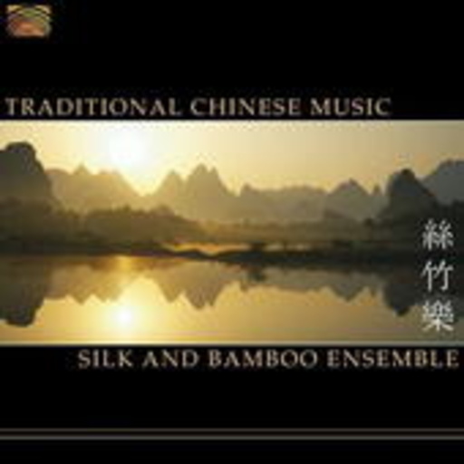 Silk And Bamboo Ensemble – Traditional Chinese Music