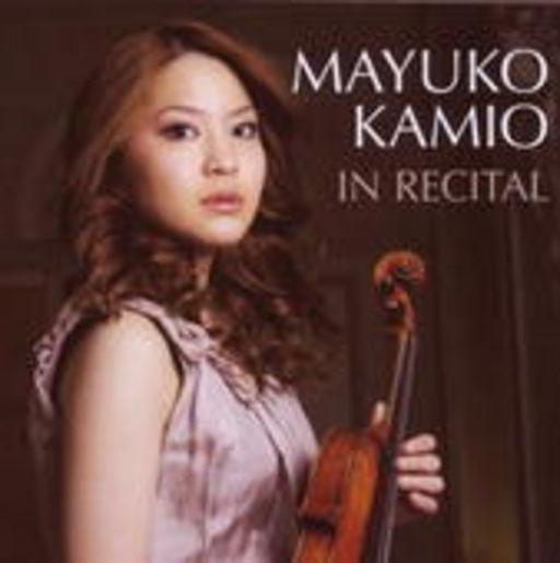 Mayuko Kamio – In Recital