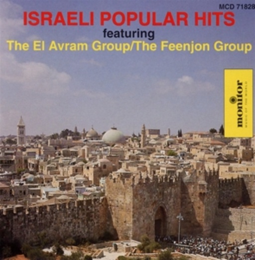 El Avram Group/Fenjon Group – Israeli Popular Hits