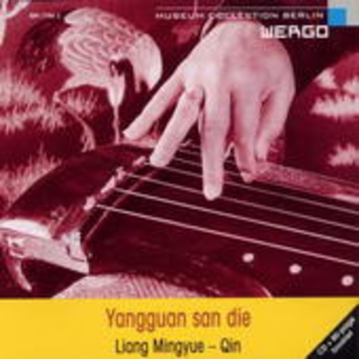 Liang Mingyue – Yangguan San Die