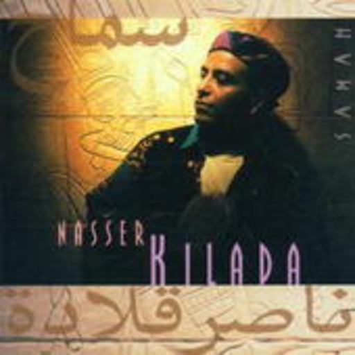 Nasser Kilada – Samah
