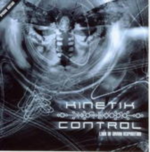Kinetik Control – Lack Of Divine Inspiration