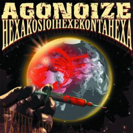 Agonoize – Hexakosioihexekontahexa