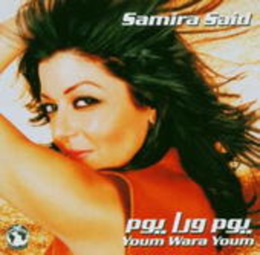 Samira Said – Youm Wara Youm