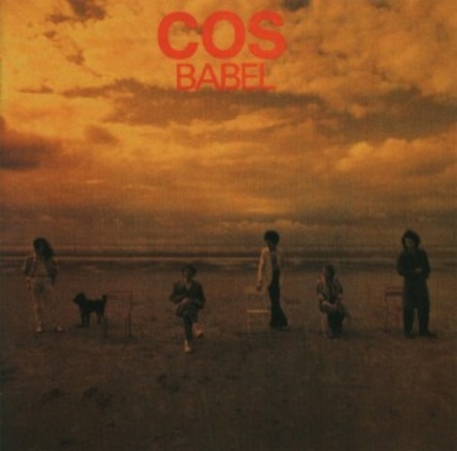 COS Belgium – Babel