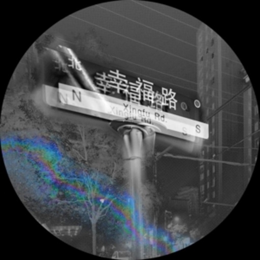 Xingfu Lu/Kan