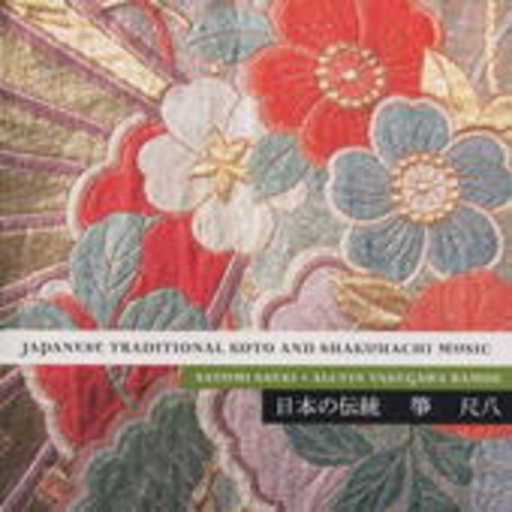 Satomi Saeki – Japanese Traditional Koto