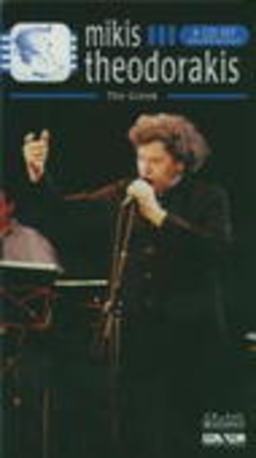 The Greek