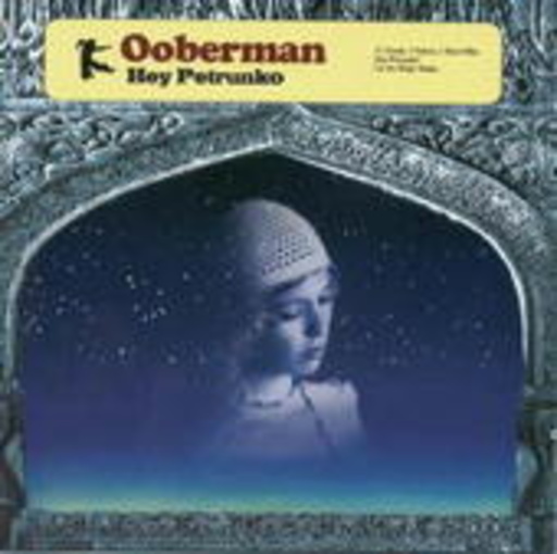 Ooberman – Hey Petrunko
