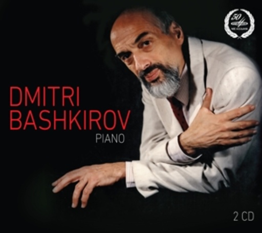 Dmitri Bashkirov – Piano