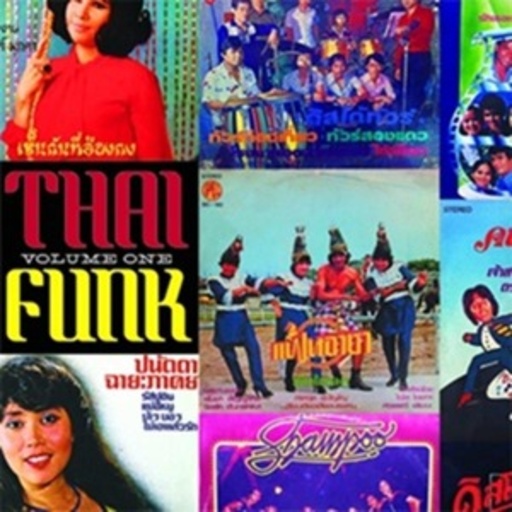 Thai Funk: Zu Drang Ma Vol. 1