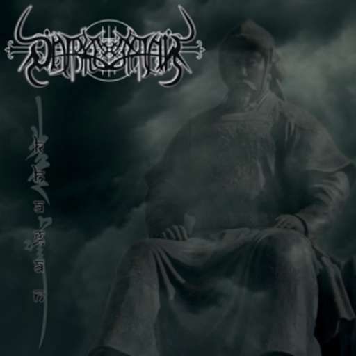 Darkestrah – Khagan