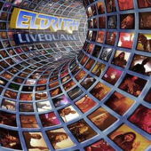 Eldritch – Livequake