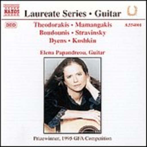 Elena Papandreou – Laureate Series - Guitar
