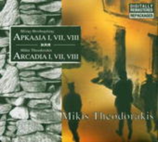 Mikis Theodorakis – Arcadia I, VII, VIII