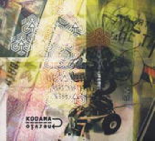 Kodama – Nervio