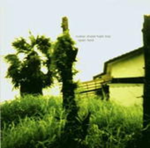 Open Field EP