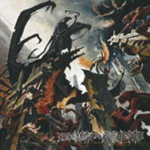 Becoming The Archetype – Terminate Damnation