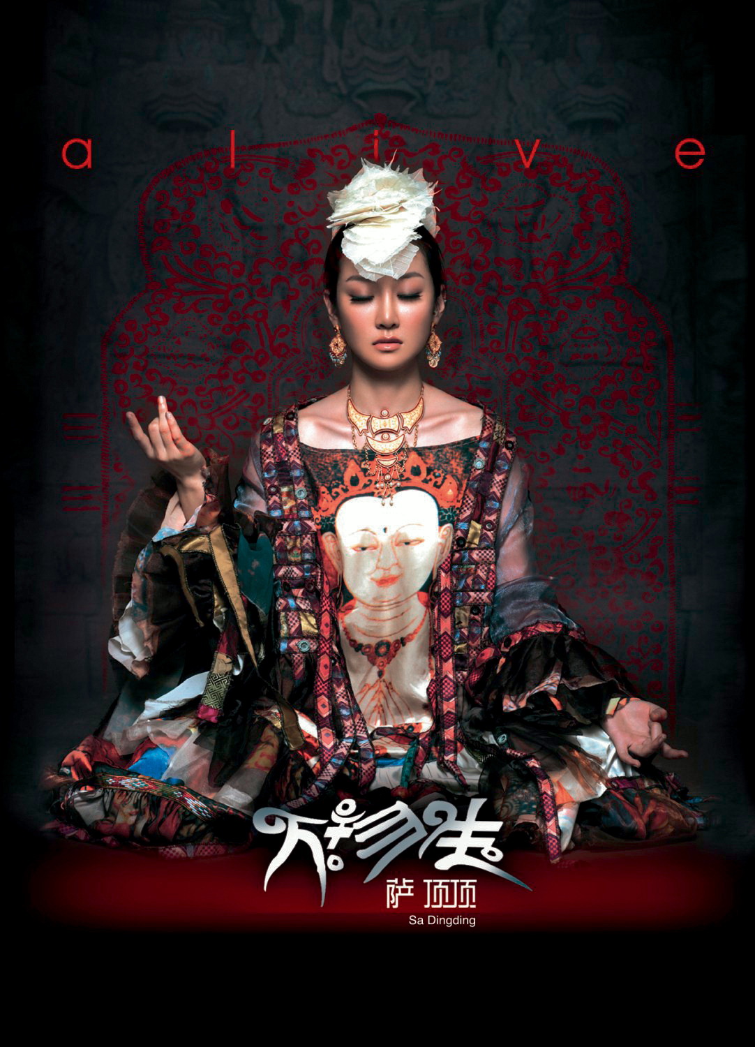 Sa Dingding – Alive