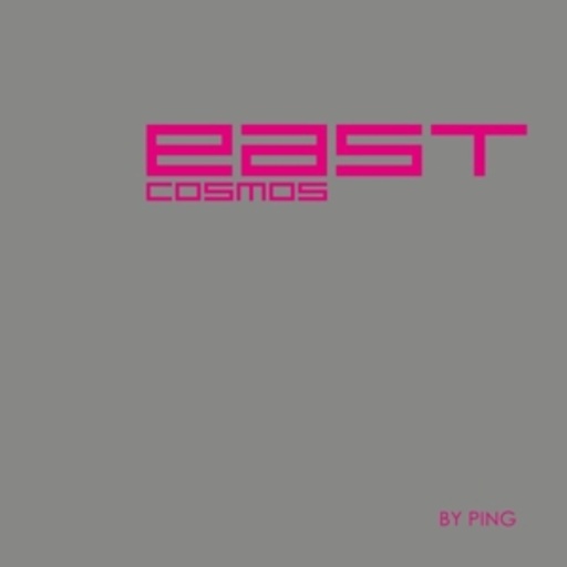 Diverse – East Cosmos Vol. 1 - By Ping