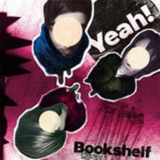 Sir Toby – Bookshelf E.P.