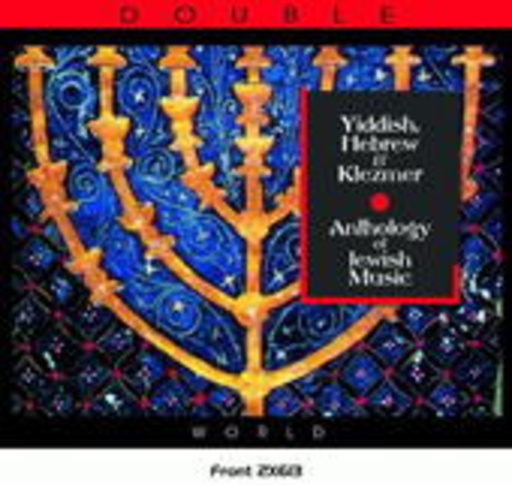 Diverse – Yiddish, Hebrew & Klezmer Anthology