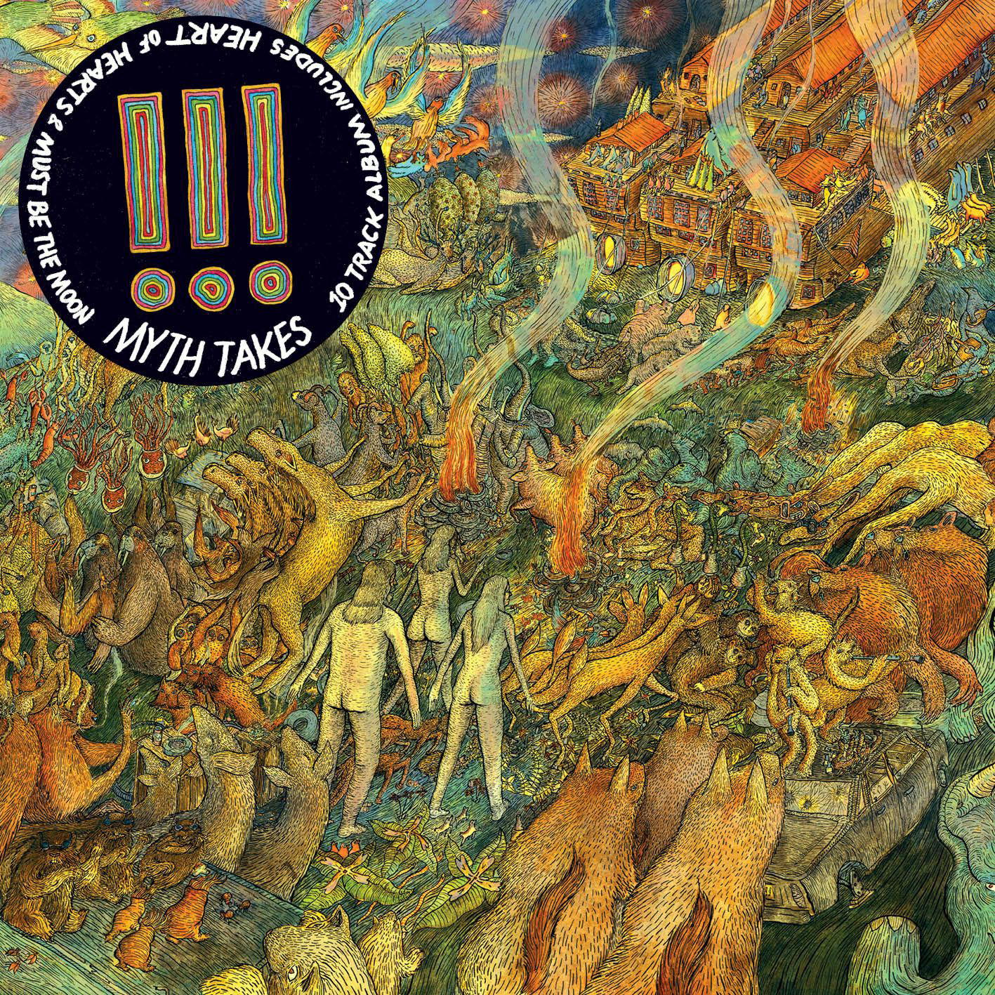 !!! (Chk Chk Chk) – Myth Takes