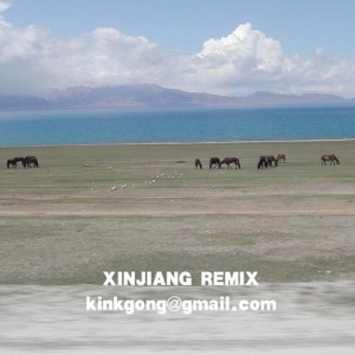 King Gong – Xinjiang Remix