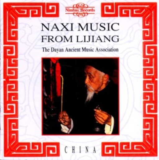 The Dayan Ancient Music Association – Naxi Music From Lijiang