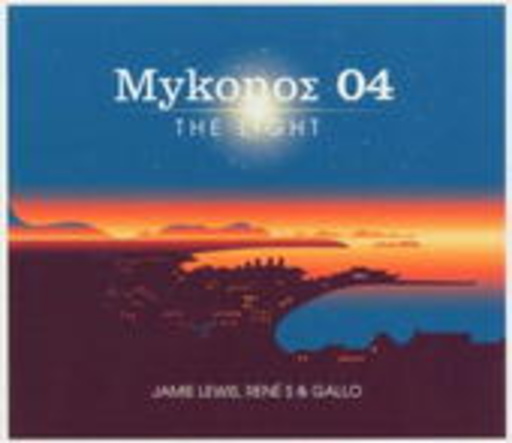 Diverse – Mykonos 04 - The Light