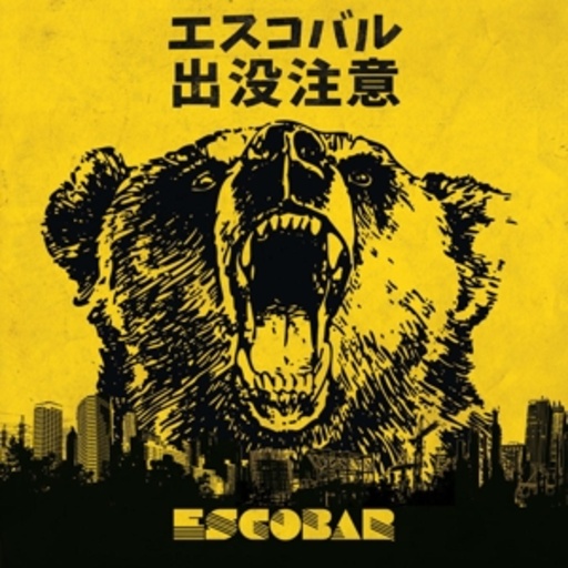 Escobar – Escobar