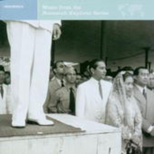 Diverse – Indonesia: Music From The Nonesuch Explorer Series (Explorer Series)