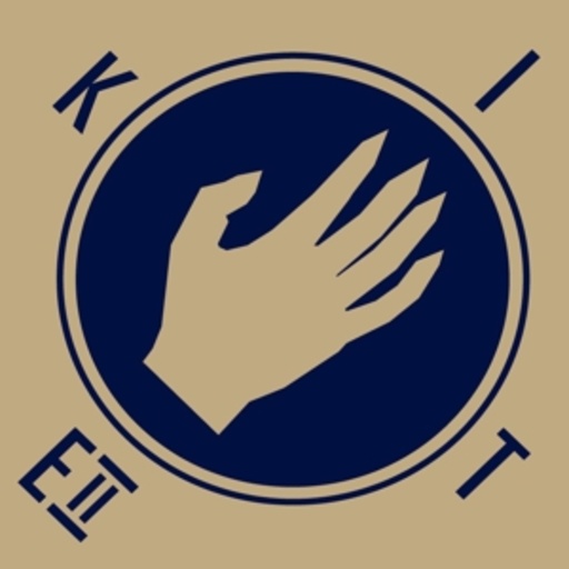 Kite – II EP