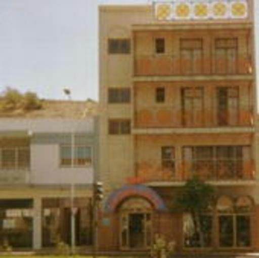 The Red Krayola – Coconut Hotel