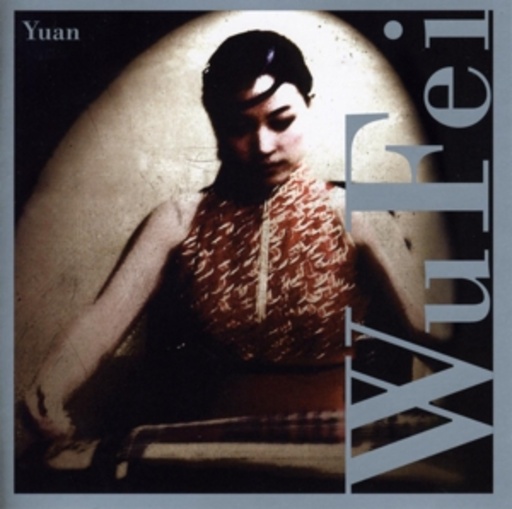 Wu Fei – Yuan