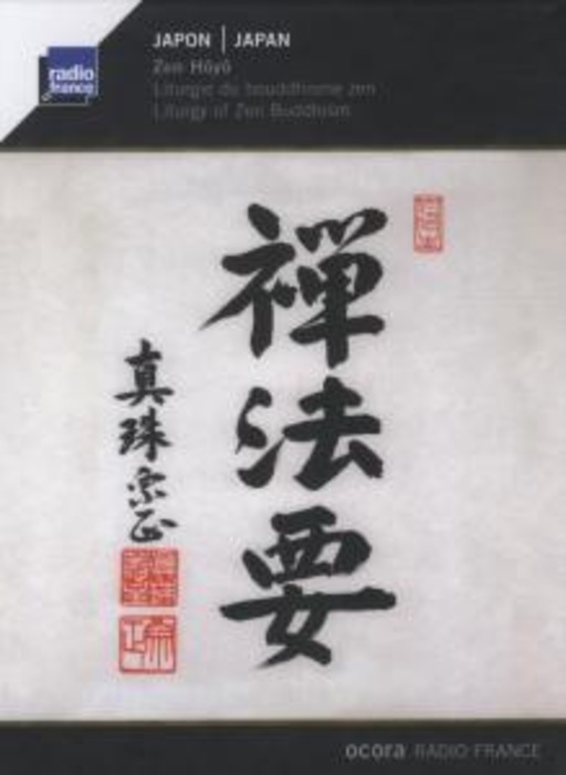 Diverse – Zen Hôyô - Liturgy Of Zen Buddhism