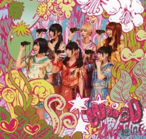 Dempagumi Inc. – WWDD