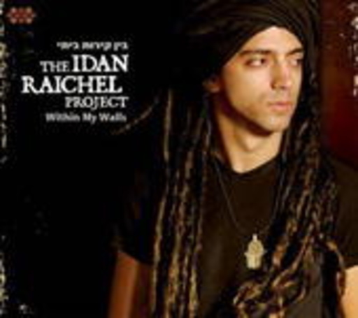 The Idan Raichel Project – Within My Walls